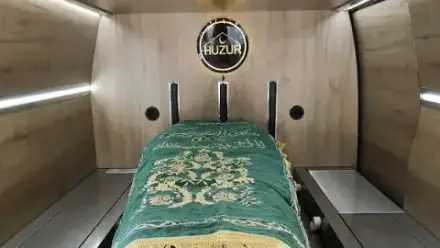 Foto von Huzur Islamische Bestattungen